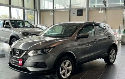 Nissan Qashqai, 2019 год, 2 130 000 рублей, 1 фотография