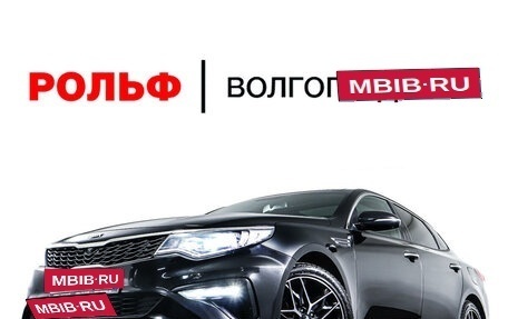 KIA Optima IV, 2018 год, 2 548 000 рублей, 29 фотография