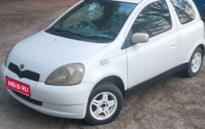 Toyota Vitz, 2000 год, 270 000 рублей, 1 фотография