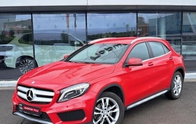 Mercedes-Benz GLA, 2015 год, 2 297 800 рублей, 1 фотография