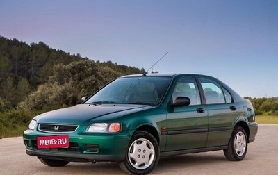 Honda Civic VII, 1998 год, 750 000 рублей, 1 фотография