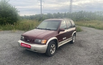 KIA Sportage IV рестайлинг, 2002 год, 350 000 рублей, 1 фотография