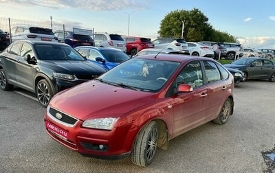 Ford Focus II рестайлинг, 2007 год, 1 фотография