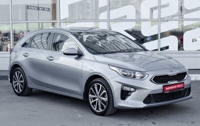 KIA cee'd III, 2019 год, 1 839 000 рублей, 1 фотография