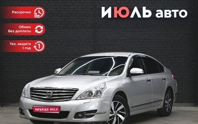 Nissan Teana, 2011 год, 1 390 000 рублей, 1 фотография