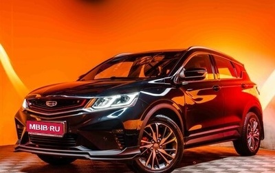 Geely Coolray I, 2021 год, 1 780 000 рублей, 1 фотография