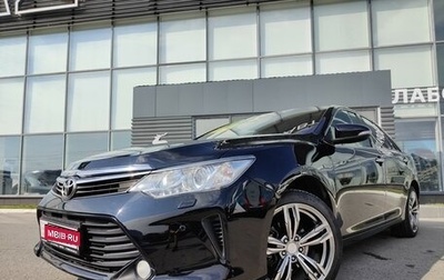 Toyota Camry, 2015 год, 2 450 000 рублей, 1 фотография