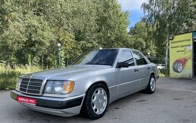 Mercedes-Benz W124, 1991 год, 380 000 рублей, 1 фотография