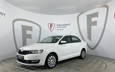 Skoda Rapid I, 2019 год, 1 460 000 рублей, 1 фотография