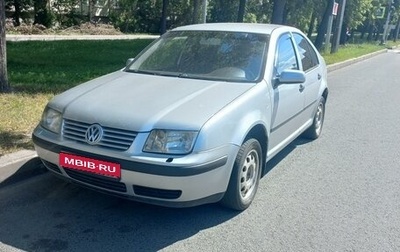 Volkswagen Bora, 2005 год, 400 000 рублей, 1 фотография