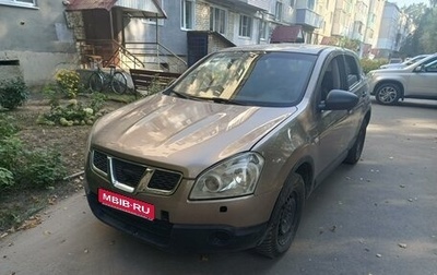 Nissan Qashqai, 2008 год, 800 000 рублей, 1 фотография