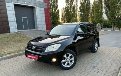 Toyota RAV4, 2008 год, 1 350 000 рублей, 1 фотография