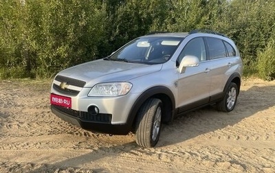 Chevrolet Captiva I, 2008 год, 1 250 000 рублей, 1 фотография