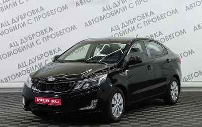 KIA Rio III рестайлинг, 2012 год, 1 фотография