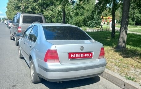 Volkswagen Bora, 2005 год, 400 000 рублей, 5 фотография