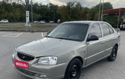 Hyundai Accent II, 2006 год, 295 000 рублей, 1 фотография