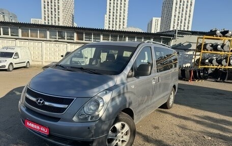 Hyundai Grand Starex Grand Starex I рестайлинг 2, 2014 год, 2 000 000 рублей, 1 фотография