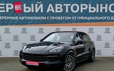 Porsche Cayenne III, 2020 год, 12 499 000 рублей, 1 фотография