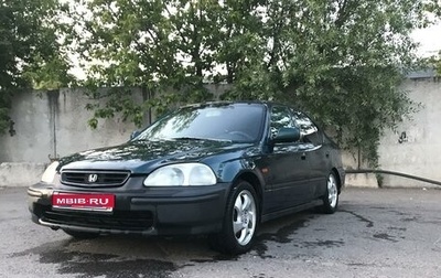 Honda Civic VII, 1998 год, 525 000 рублей, 1 фотография