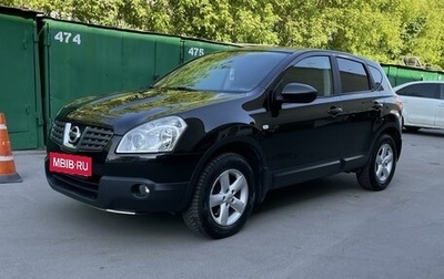 Nissan Qashqai, 2008 год, 1 100 000 рублей, 1 фотография