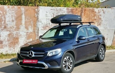 Mercedes-Benz GLC, 2015 год, 3 290 000 рублей, 1 фотография