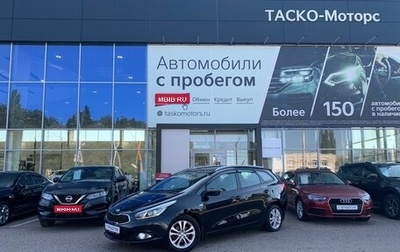 KIA cee'd III, 2013 год, 1 359 000 рублей, 1 фотография