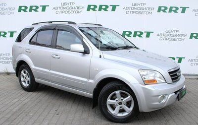 KIA Sorento IV, 2008 год, 829 000 рублей, 1 фотография