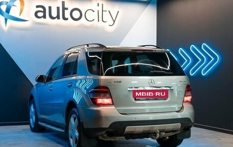 Mercedes-Benz M-Класс, 2006 год, 1 112 000 рублей, 8 фотография