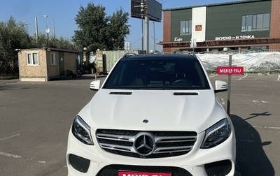 Mercedes-Benz GLE, 2018 год, 5 049 000 рублей, 1 фотография