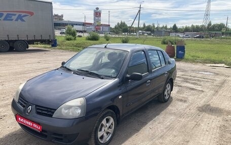 Renault Symbol I, 2007 год, 320 000 рублей, 1 фотография