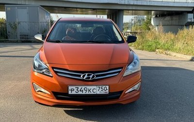 Hyundai Solaris II рестайлинг, 2015 год, 870 000 рублей, 1 фотография