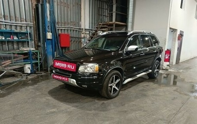 Volvo XC90 II рестайлинг, 2014 год, 2 600 000 рублей, 1 фотография