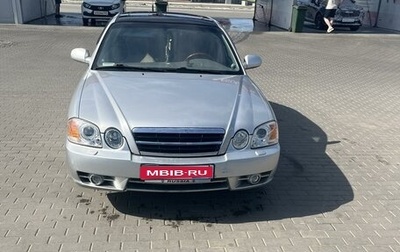 KIA Magentis I, 2004 год, 590 000 рублей, 1 фотография