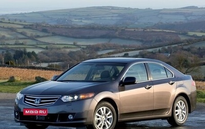 Honda Accord VIII рестайлинг, 2008 год, 1 300 000 рублей, 1 фотография