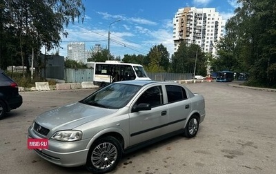 Opel Astra G, 2007 год, 460 000 рублей, 1 фотография