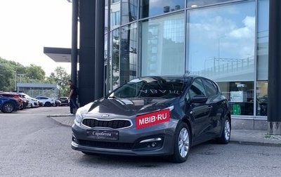 KIA cee'd III, 2016 год, 1 фотография