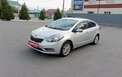 KIA Cerato III, 2014 год, 1 320 000 рублей, 1 фотография