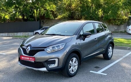 Renault Kaptur I рестайлинг, 2017 год, 1 450 000 рублей, 1 фотография