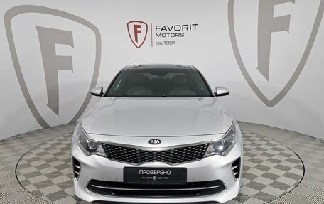 KIA Optima IV, 2017 год, 1 880 000 рублей, 2 фотография