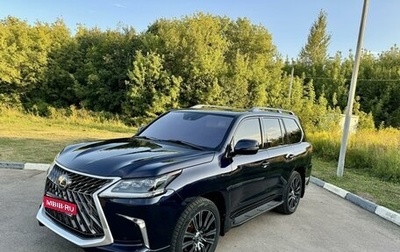 Lexus LX III, 2016 год, 5 990 000 рублей, 1 фотография