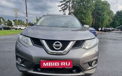 Nissan X-Trail, 2016 год, 1 735 000 рублей, 1 фотография