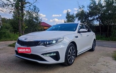 KIA Optima IV, 2019 год, 1 730 000 рублей, 1 фотография