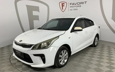 KIA Rio IV, 2018 год, 1 100 000 рублей, 1 фотография