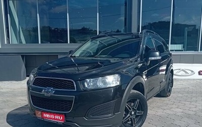 Chevrolet Captiva I, 2014 год, 1 350 000 рублей, 1 фотография