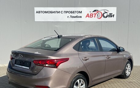 Hyundai Solaris II рестайлинг, 2018 год, 1 721 000 рублей, 5 фотография