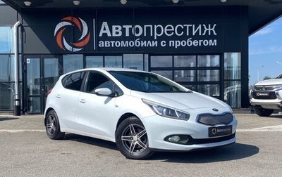 KIA cee'd III, 2013 год, 1 060 000 рублей, 1 фотография