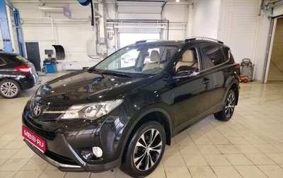 Toyota RAV4, 2014 год, 2 249 000 рублей, 1 фотография