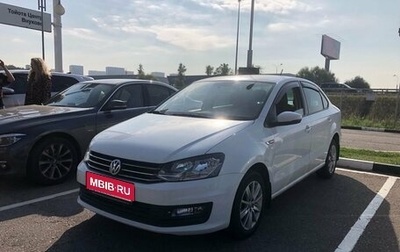 Volkswagen Polo VI (EU Market), 2020 год, 1 366 000 рублей, 1 фотография