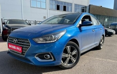 Hyundai Solaris II рестайлинг, 2017 год, 1 450 000 рублей, 1 фотография