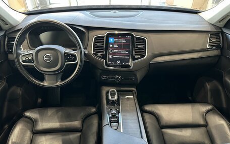 Volvo XC90 II рестайлинг, 2020 год, 5 747 000 рублей, 9 фотография